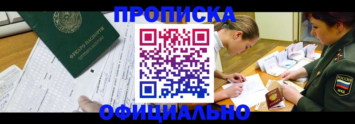 форма 3 в Новопавловске