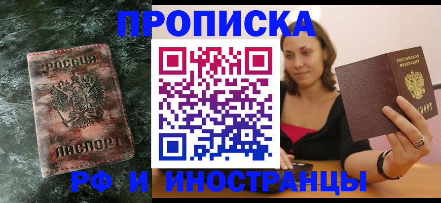 регистрация для дет. сада в Новопавловске