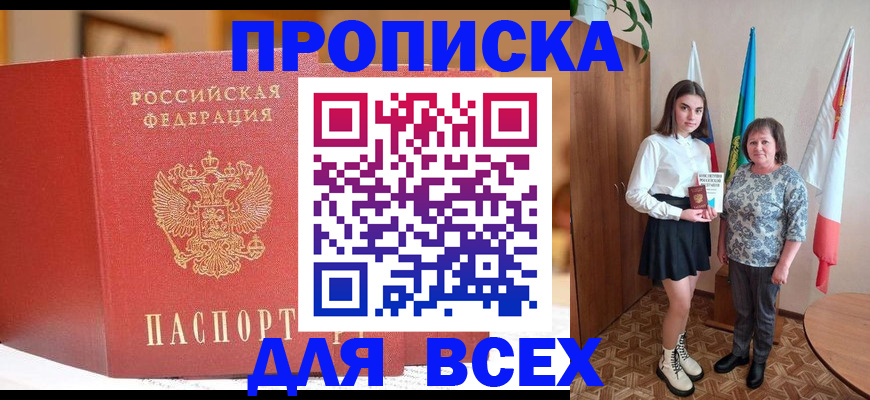 регистрация для дет. сада в Новопавловске